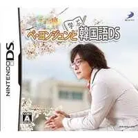 Nintendo DS - Bae Yong Joon to Manabu Kankokugo