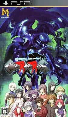 PlayStation Portable - PROJECT CERBERUS