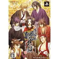 PlayStation Portable - Hakuoki (Limited Edition)