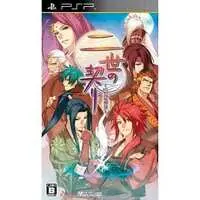 PlayStation Portable - Nise no Chigiri