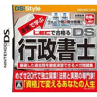 Nintendo DS - Educational game