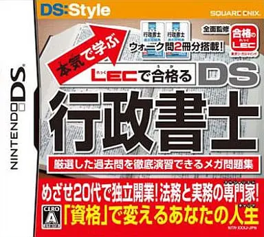 Nintendo DS - Educational game