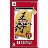 PlayStation Portable - Shogi