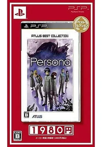 PlayStation Portable - PERSONA SERIES