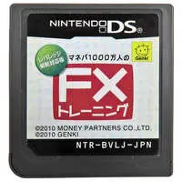 Nintendo DS - Educational game