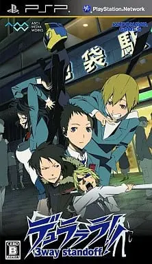 PlayStation Portable - Durarara!!