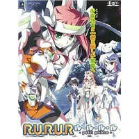 PlayStation Portable - R.U.R.U.R.