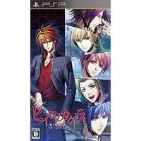 PlayStation Portable - Hiiro no Kakera