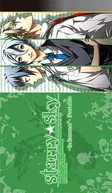 PlayStation Portable - Starry Sky