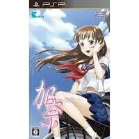 PlayStation Portable - Kana: Little Sister