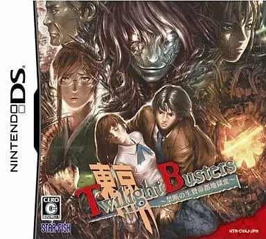 Nintendo DS - Tokyo Twilight Busters