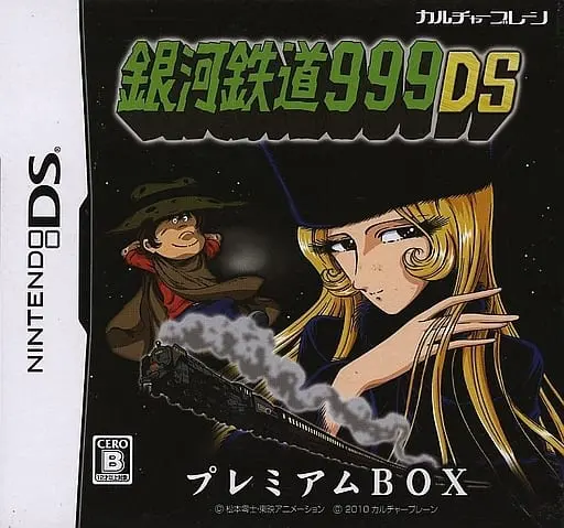 Nintendo DS - Galaxy Express 999 (Limited Edition)