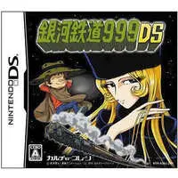 Nintendo DS - Galaxy Express 999