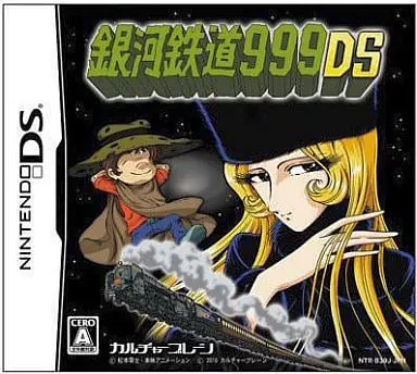 Nintendo DS - Galaxy Express 999