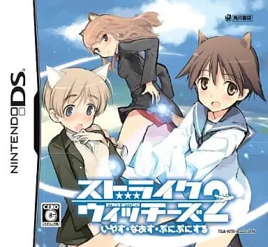 Nintendo DS - STRIKE WITCHES