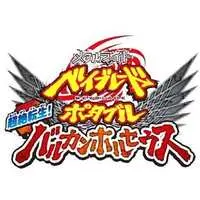 PlayStation Portable - BEYBLADE