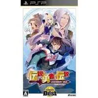 PlayStation Portable - Densetsu no Yuusha no Densetsu (The Legend of the Legendary Heroes)