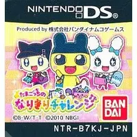 Nintendo DS - Tamagotchi