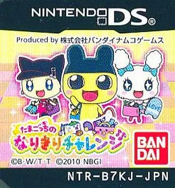 Nintendo DS - Tamagotchi