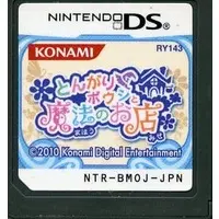 Nintendo DS - Tongari Boushi to Mahou no Omise