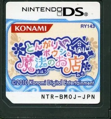 Nintendo DS - Tongari Boushi to Mahou no Omise