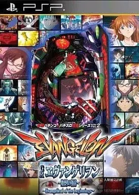 PlayStation Portable - Neon Genesis EVANGELION