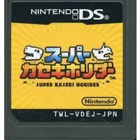 Nintendo DS - Super Kaseki Horider (Fossil Fighters)