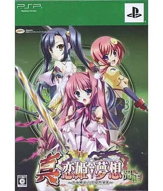 PlayStation Portable - KOIHIME†PORTAL (Limited Edition)