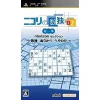 PlayStation Portable - SUDOKU