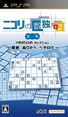 PlayStation Portable - SUDOKU