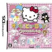 Nintendo DS - Sanrio