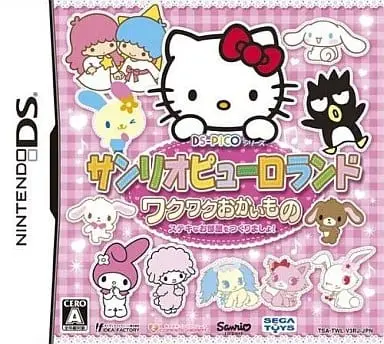 Nintendo DS - Sanrio