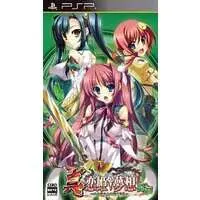 PlayStation Portable - KOIHIME†PORTAL