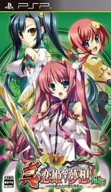 PlayStation Portable - KOIHIME†PORTAL