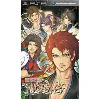 PlayStation Portable - Ishin Renka: Ryouma Gaiden