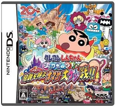 Nintendo DS - Crayon Shin-chan