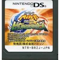 Nintendo DS - BEYBLADE