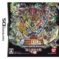 Nintendo DS - GUNDAM series (Limited Edition)