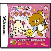 Nintendo DS - Rilakkuma