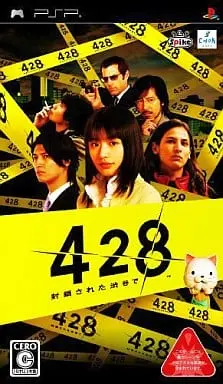 PlayStation Portable - 428: Shibuya Scramble