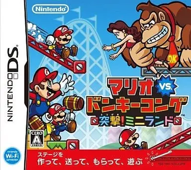 Nintendo DS - Mario vs. Donkey Kong