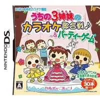 Nintendo DS - Uchi no Sanshimai