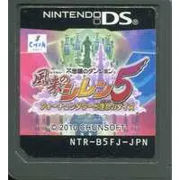 Nintendo DS - Fuurai no Shiren (Mystery Dungeon: Shiren the Wanderer)