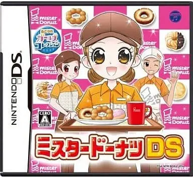 Nintendo DS - Akogare Girls Collection