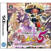 Nintendo DS - Fuurai no Shiren (Mystery Dungeon: Shiren the Wanderer)