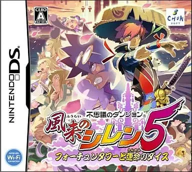 Nintendo DS - Fuurai no Shiren (Mystery Dungeon: Shiren the Wanderer)