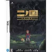 Nintendo DS - Ni no Kuni