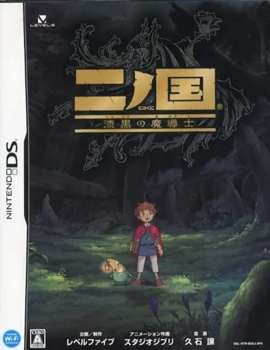 Nintendo DS - Ni no Kuni