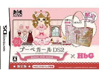 Nintendo DS - Poupéegirl (Limited Edition)