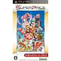 PlayStation Portable - ZWEI!!